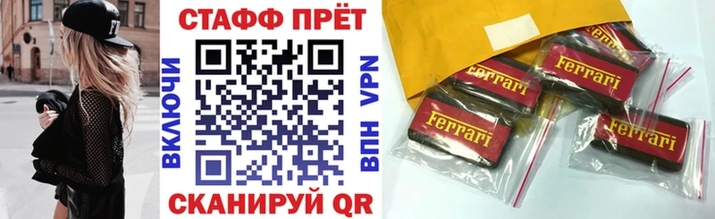 Купить Кропоткин КОКАИН  Альфа ПВП  Амфетамин  ГАШ 