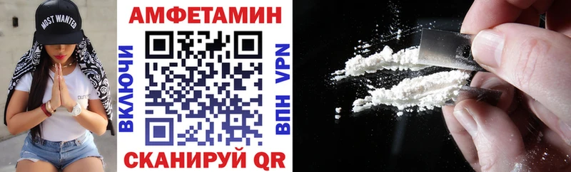 ссылка на мегу как войти  где можно купить наркотик  Кропоткин  Амфетамин Розовый 
