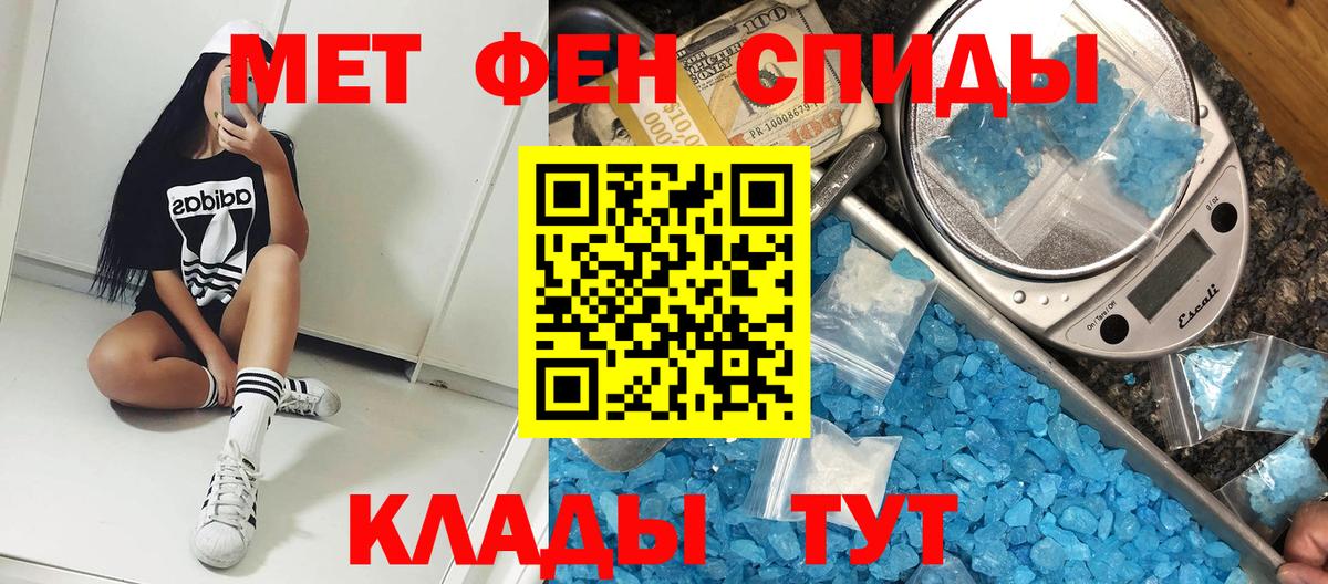 Амфетамин 98% Кропоткин