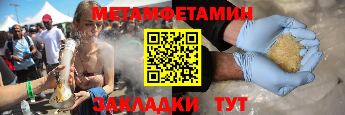 АМФЕТАМИН Розовый  Amphetamine  Кропоткин  АМФЕТАМИН  Вход с VPN 