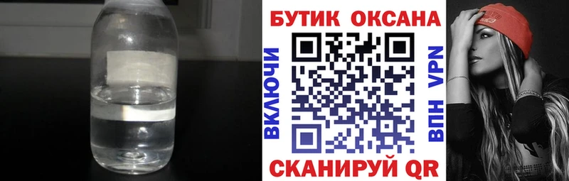 купить наркоту  MEGA сайт  БУТИРАТ вода  Кропоткин 