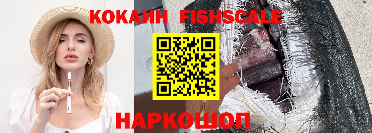 Кропоткин  КОКАИН  COCAIN 97%  Вход с VPN  COCAIN Боливия 