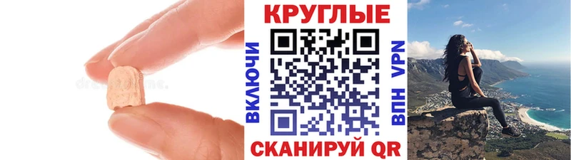 Экстази Punisher  Кропоткин 