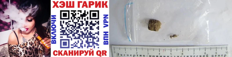 купить наркотики сайты  Кропоткин  ГАШ индика сатива 
