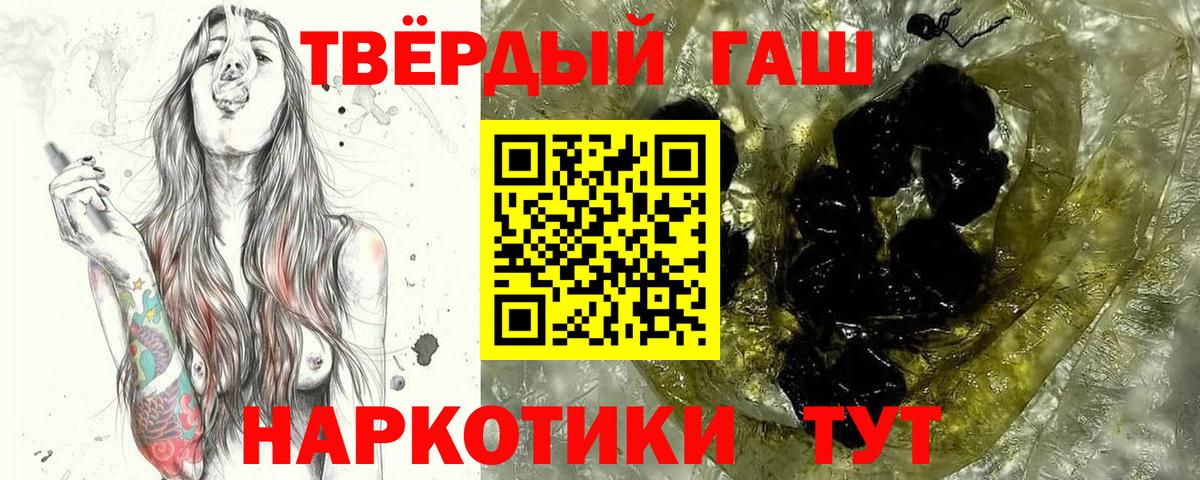 ГАШИШ убойный Кропоткин