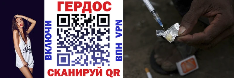 ГЕРОИН хмурый darknet Telegram Кропоткин
