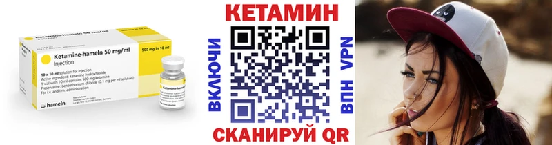 магазин продажи   Кропоткин  Кетамин VHQ 