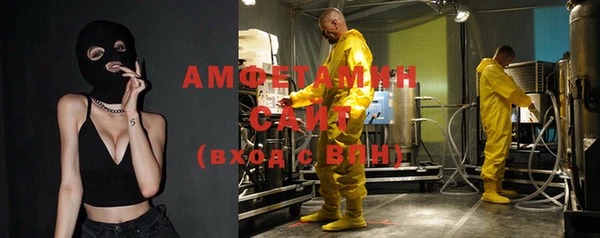 мефедрон Алексин
