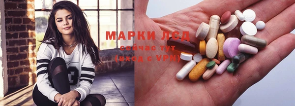 марки nbome Алексеевка