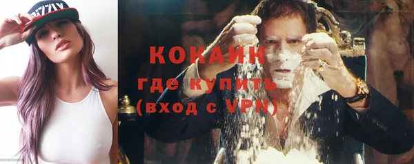 кокаин Алзамай