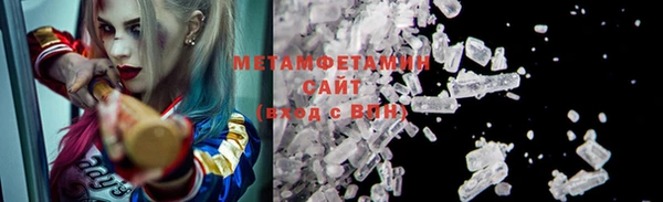 мефедрон Алексин