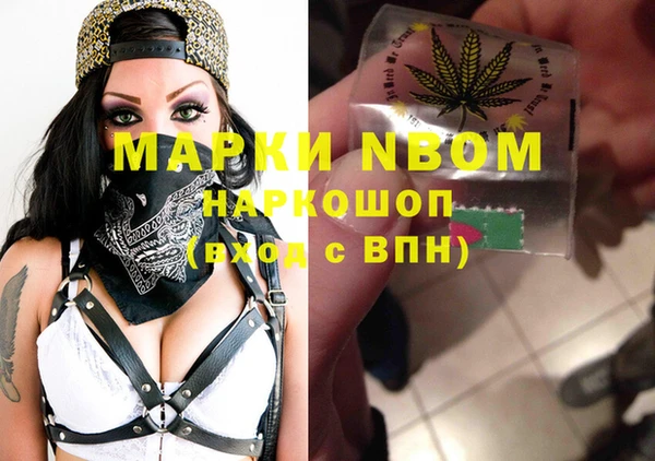 кокаин Алзамай