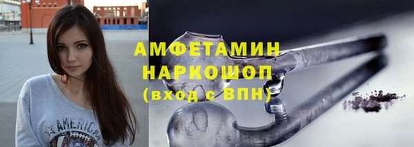 марки nbome Алексеевка