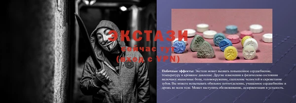 марки nbome Алексеевка
