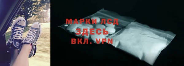 марки nbome Алексеевка