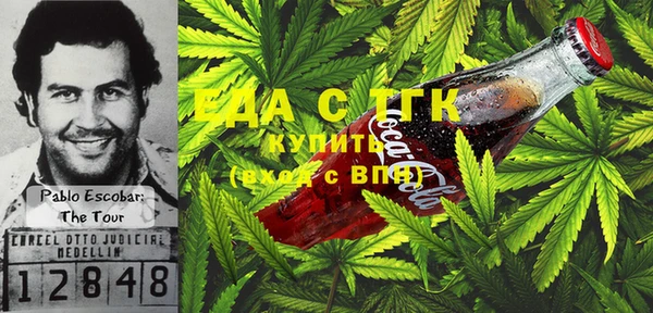 мефедрон Алексин