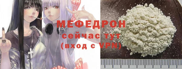 мефедрон Алексин
