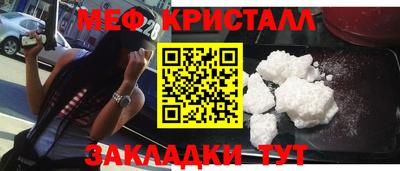 каннабис Кулебаки