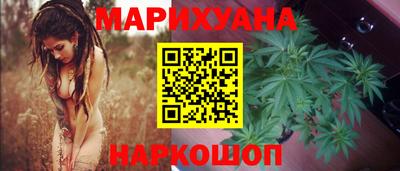 каннабис Кулебаки