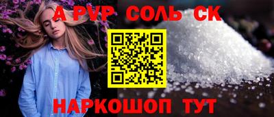 каннабис Кулебаки