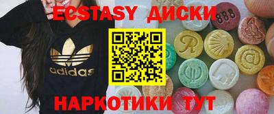 ALPHA PVP Кунгур