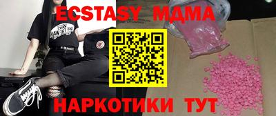 ALPHA PVP Кунгур