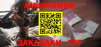ALPHA PVP Кунгур