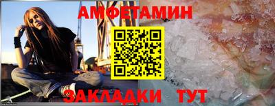 каннабис Кулебаки