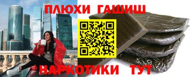 гашик Кумертау