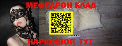 ALPHA PVP Кунгур