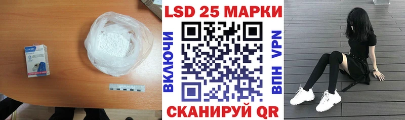 ЛСД экстази кислота  Кропоткин 