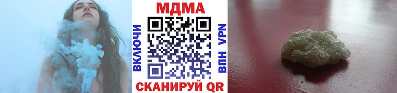 МДМА Molly купить цена Кропоткин