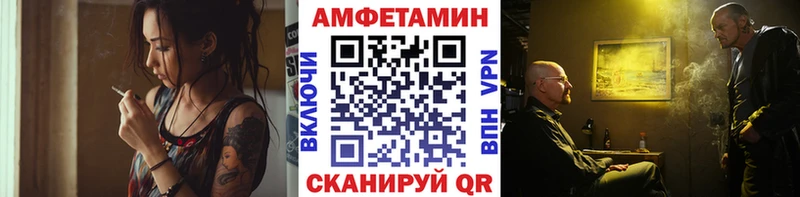 купить наркотик  Кропоткин  Метамфетамин мет 