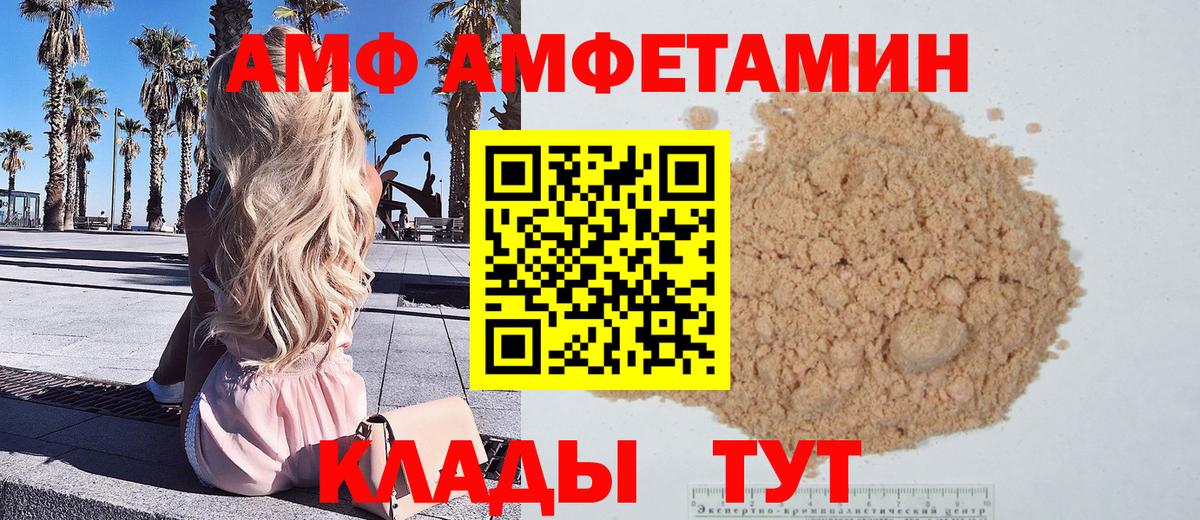 Кропоткин  Первитин витя  Первитин  Вход с VPN 